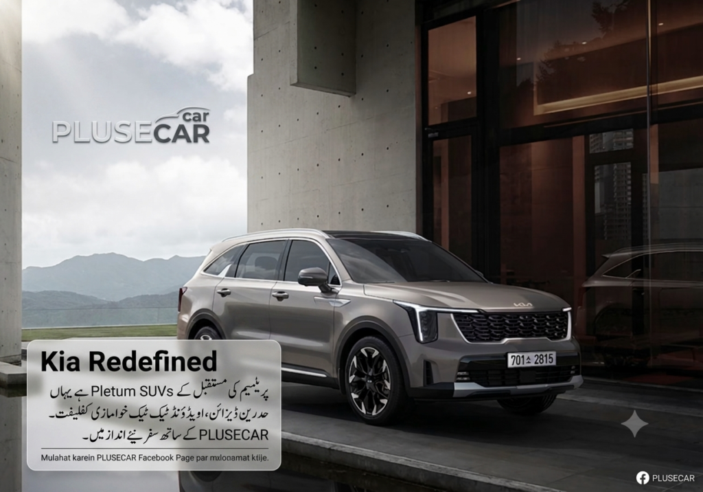 Discover how KIA Redefined its global image with modern design, electric technology, and Plan S strategy. Explore features, specifications, and prices of popular KIA models.