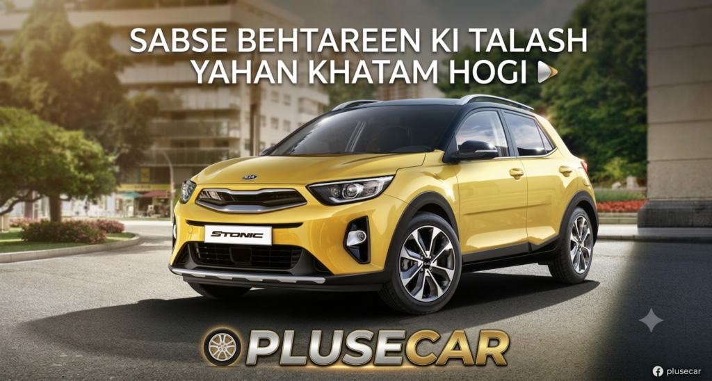 KIA Redefined in Pakistan brings modern design, advanced technology, and competitive pricing across models like Sportage, Stonic, and Sorento, offering a premium driving experience with excellent features and performance.